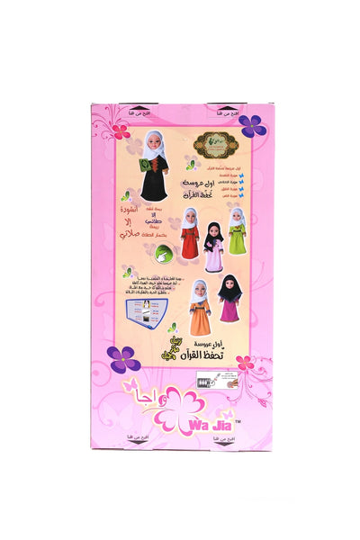 MUSLIM DOLL